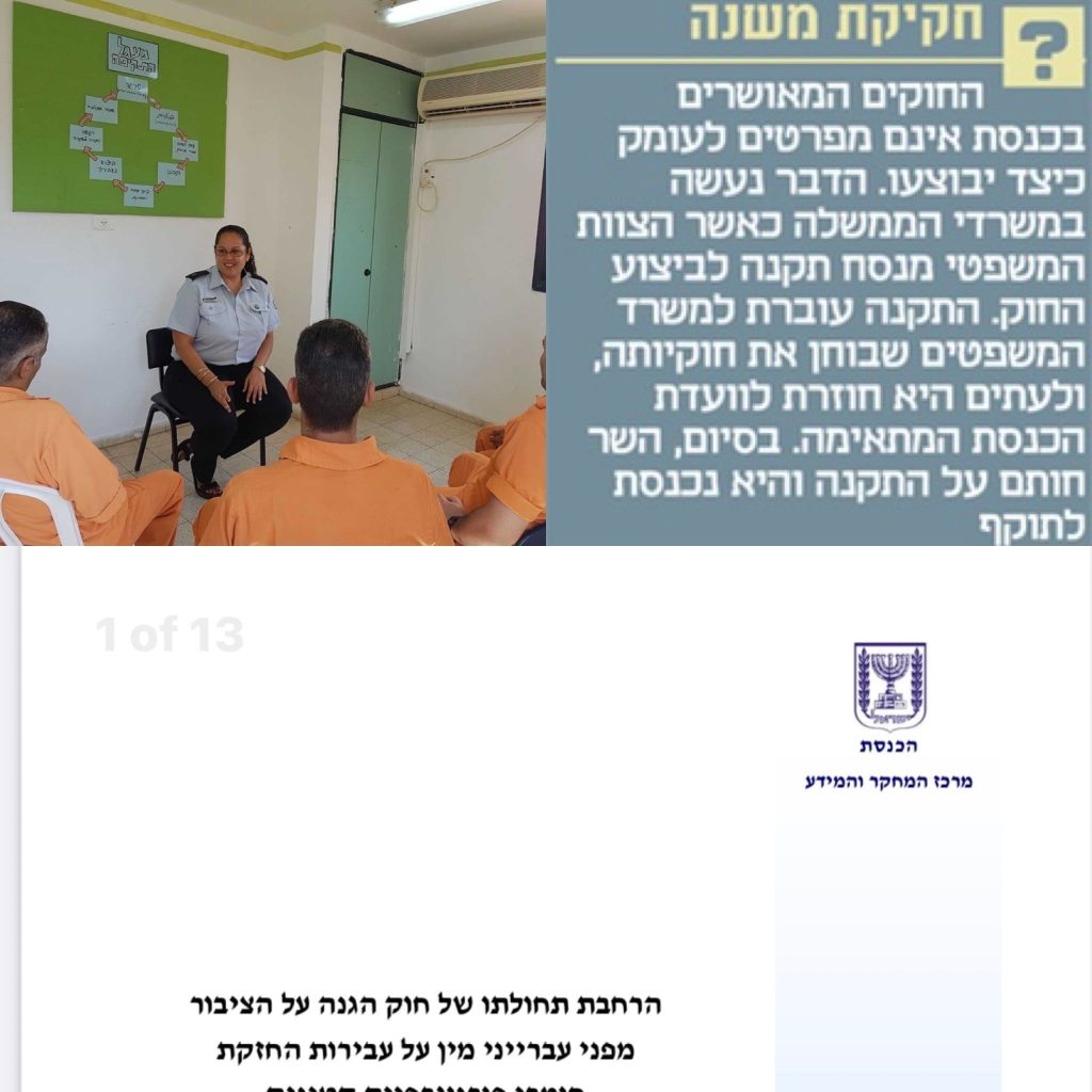 Why isn’t there a law that gets stricter with criminals who harm children?